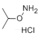 2-(AMMONIOOXY)PROPANE CHLORIDE CAS 4490-81-7